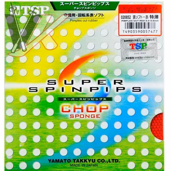 رویه سوپر اسپین پایپس چاپ TSP کد 2004276