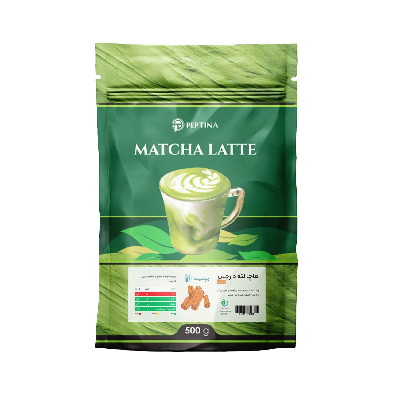 چای ماچا لته دارچین با شکر پپتینا 500 گرم