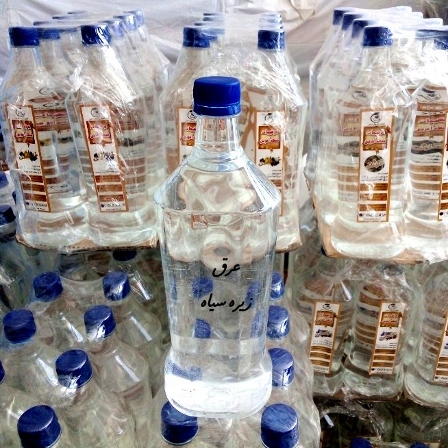 عرق زیره سیاه