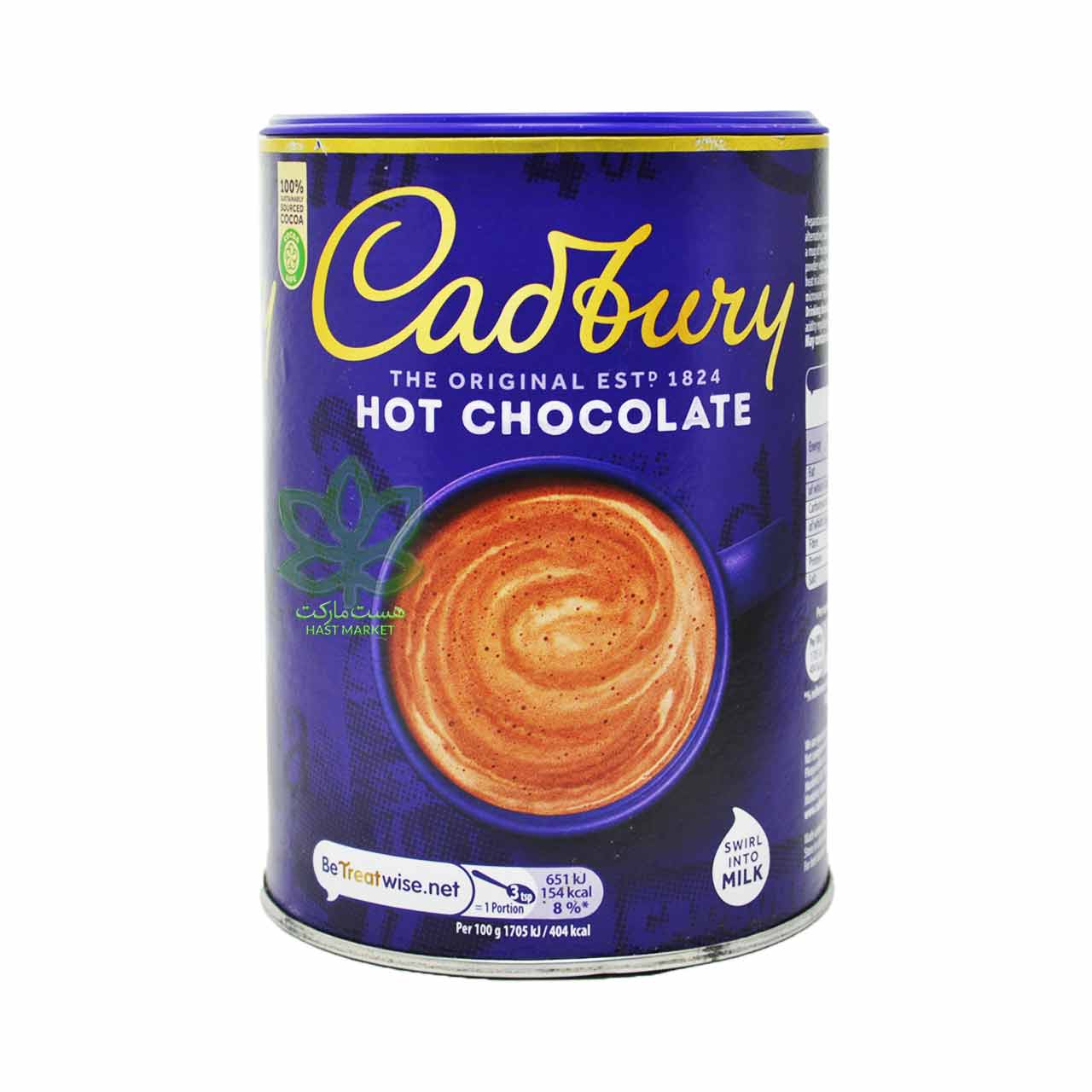 پودر شکلات 500 گرم کدبری - cadbury
