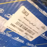 دنده دو آردی روا ایساکویی اصلی