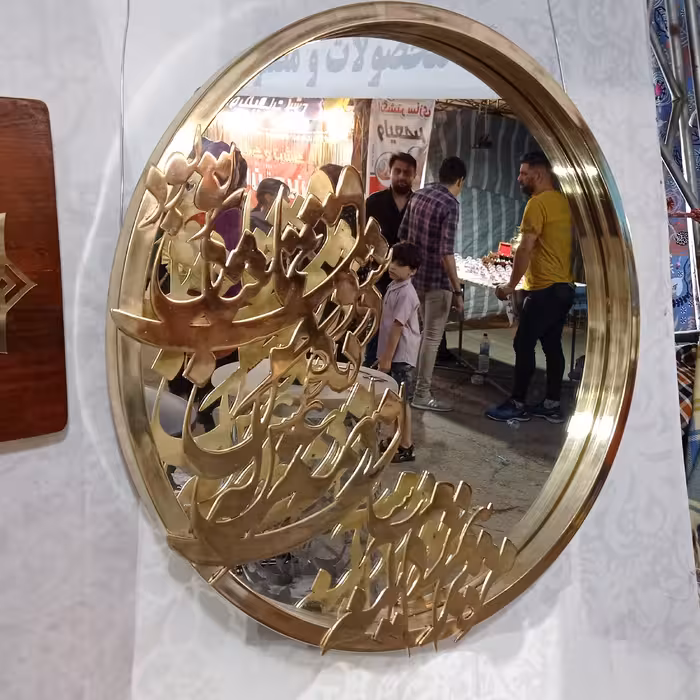 آیینه  کالیگرافی رایزیران آینه شعر و متن مدل رایز آینه تک (پس کرایه)