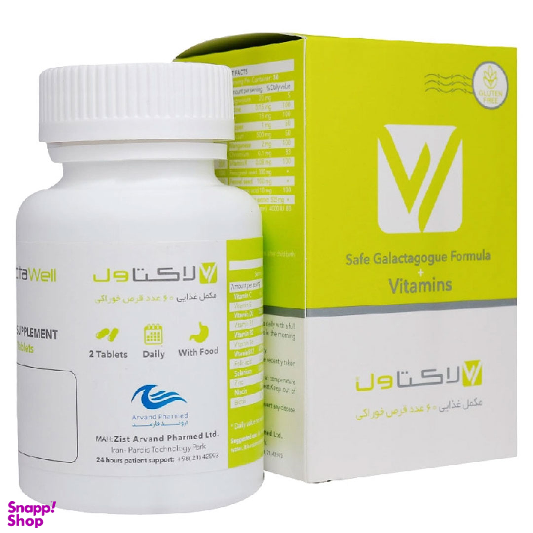 قرص شیر افزا لاکتاول اروند فارمد بسته 60 عددی