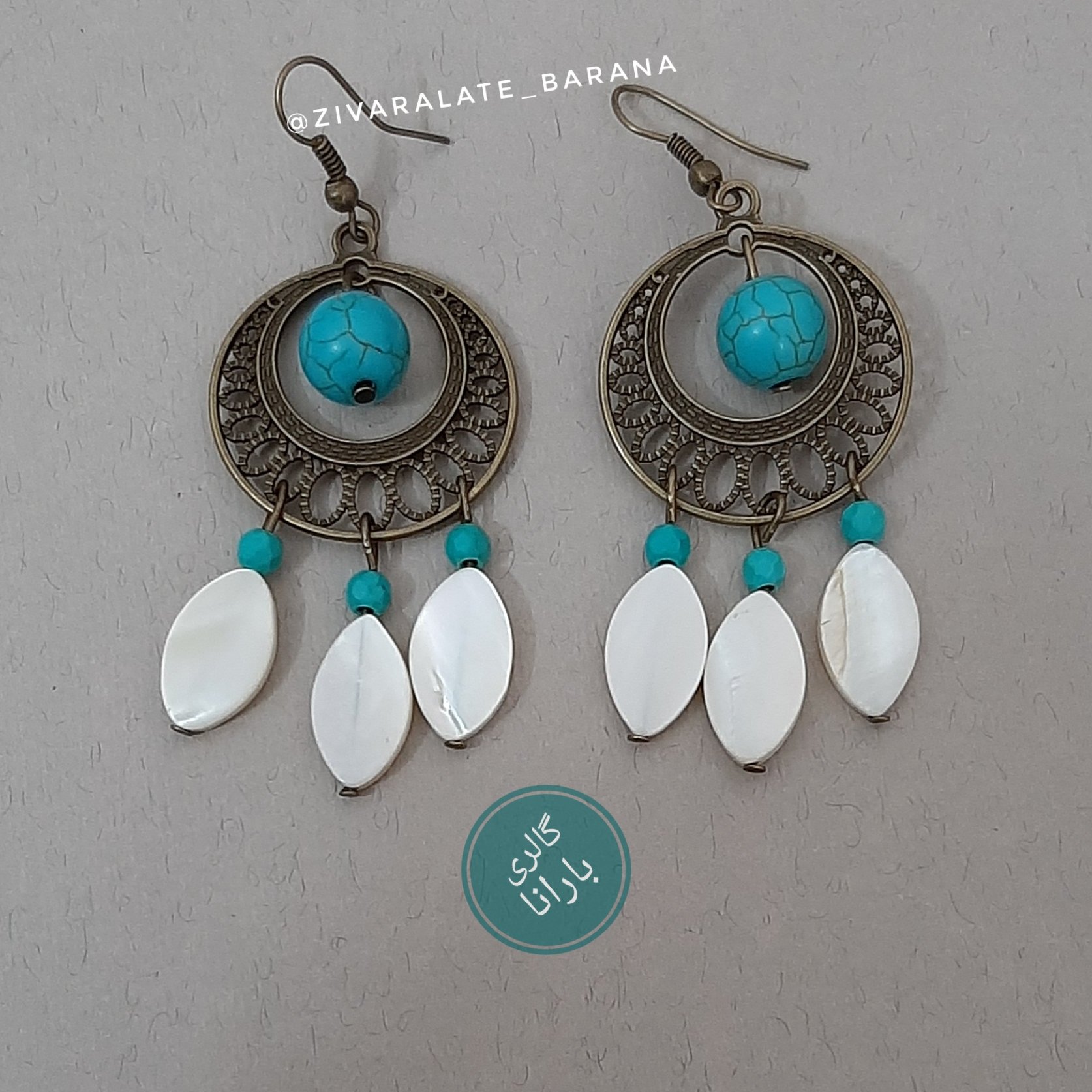 گوشواره صدف و سنگ فیروزه