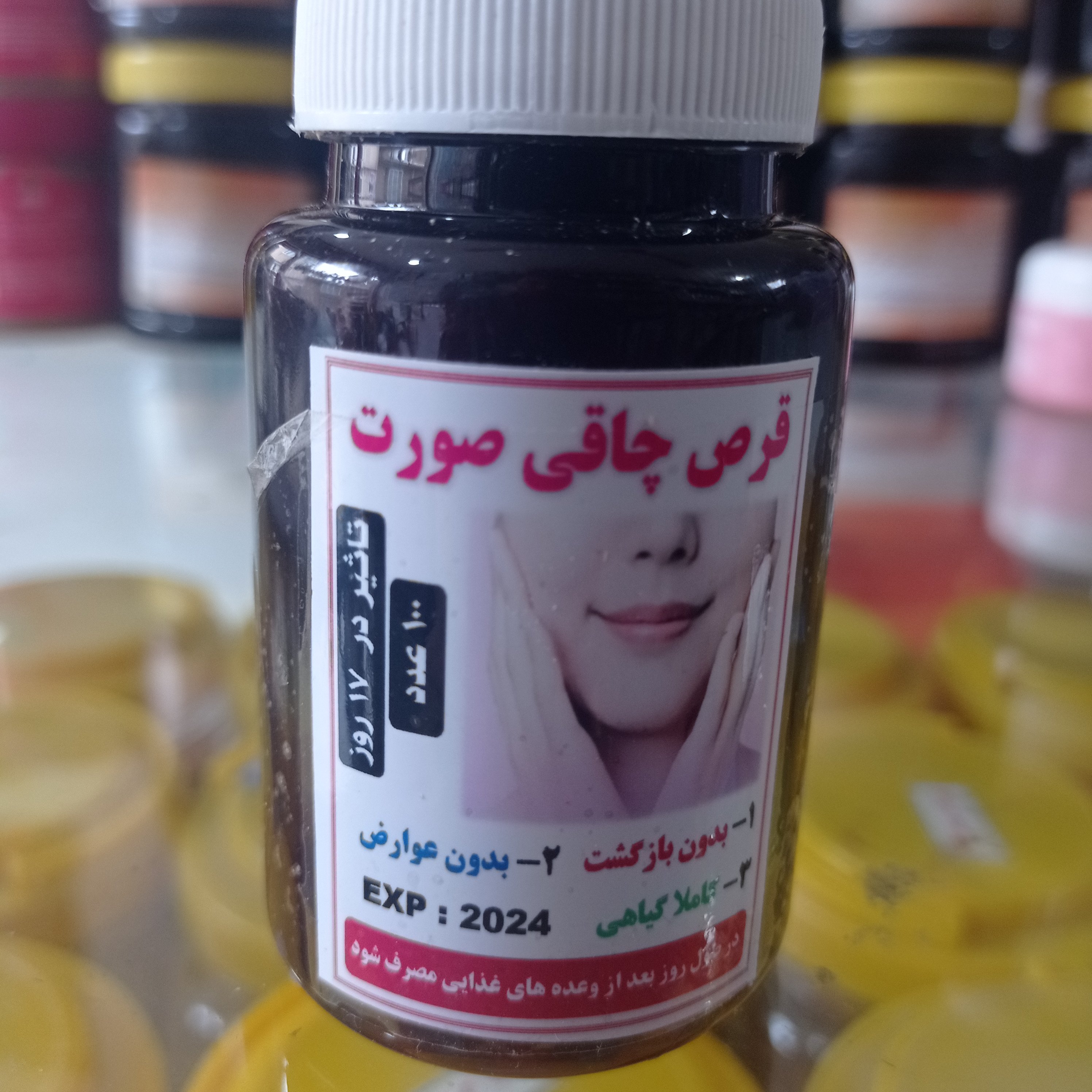 زیبایی و فرم دهی صورت و گونه