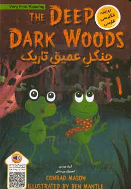 کتاب THE DEEP DARK WOODSجنگل عمیق تاریک