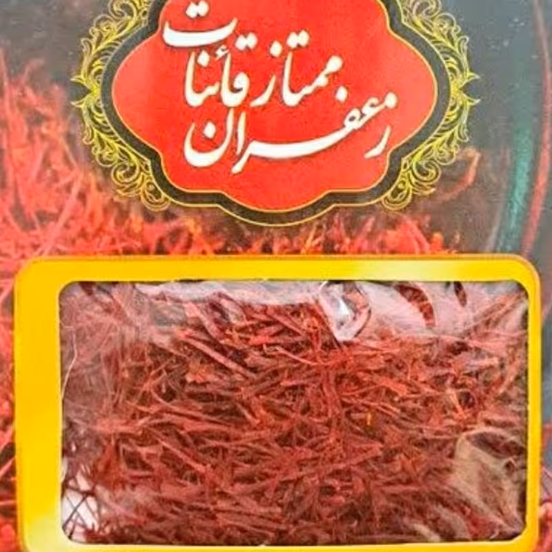 زعفران  نگین اصل   قاینات   یک مثقال 