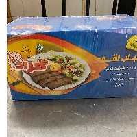 استیک گوشت 70 درصد گوشت قرمز شهراد 16 بسته