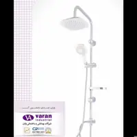 شیر آلات  علم دوش  مدل  یونیورست کروم آسایش
