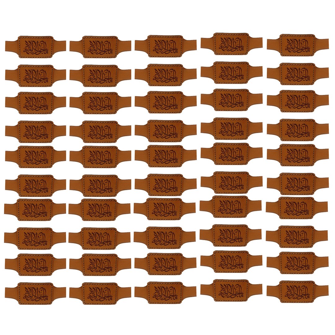 بازوبند حرز دار چرم طبیعی  حکاکی شده 50عددی کد 0021 ارسال رایگان 