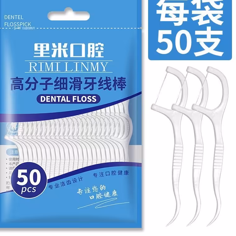 نخ دندان کمانی پک 50تایی