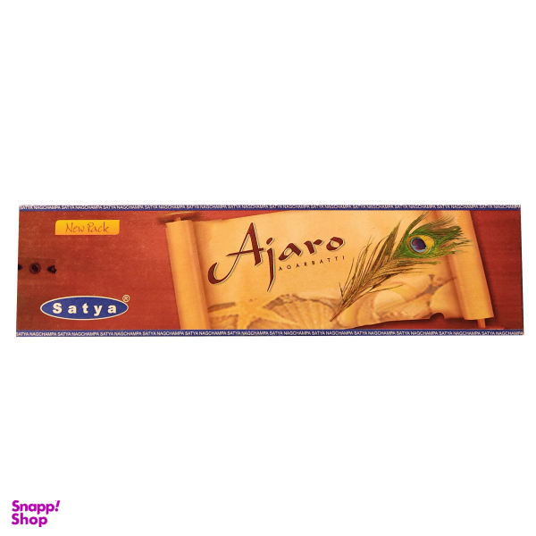 عود آجارو مدل آگارباتی