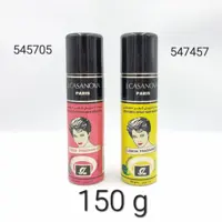 اسپری بهداشتی موبر کازاناوه