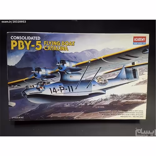 ماکت بمب افکن PBY-5 CATALINA مقیاس 72
