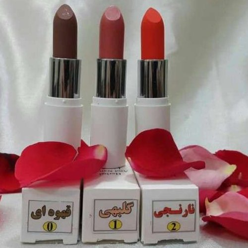 رژلب گیاهی بدون سرب