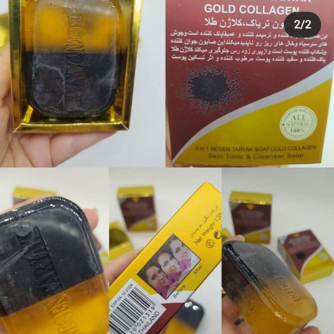 خرده فروشی صابون صددرصدطبیعی اصلی ( دو رنگ) کلاژندار نگین بلوچستان