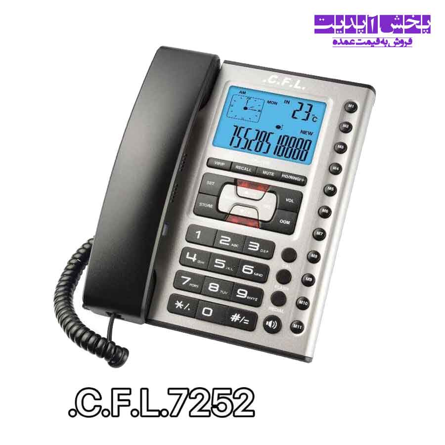 تلفن رومیزی سی اف ال مدل 7752