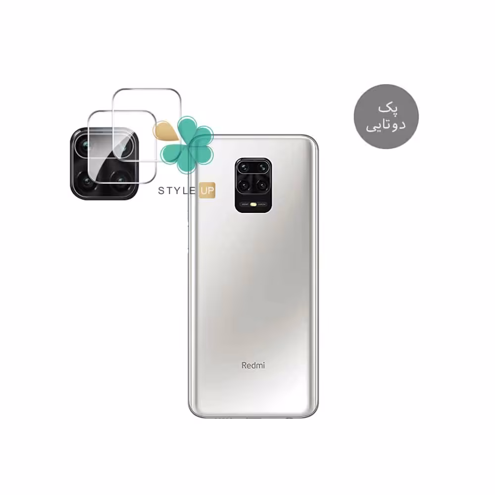 پک دوتایی محافظ لنز نانو سرامیک گوشی شیائومی Redmi Note 9 Pro Max