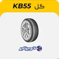 لاستیک کویر تایر سایز 205فاق 55 رینگ 16