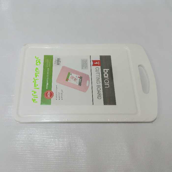 تخته گوشت سایز 1 باران