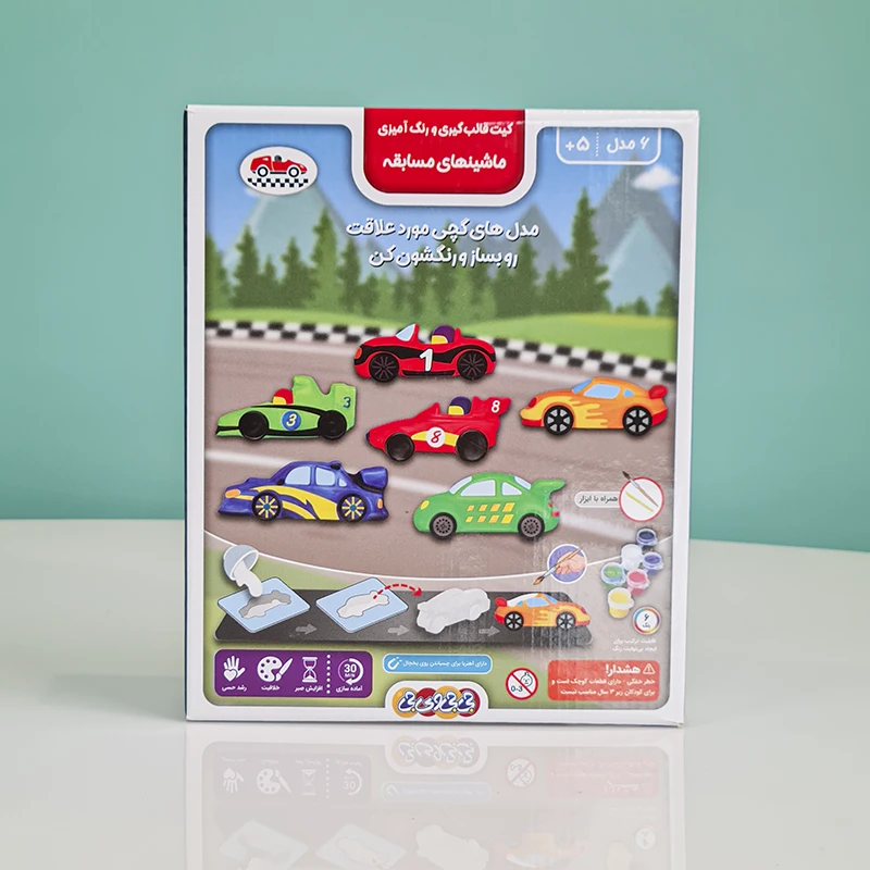 کیت قالب گیری و رنگ آمیزی ماشین مسابقه کد 400037