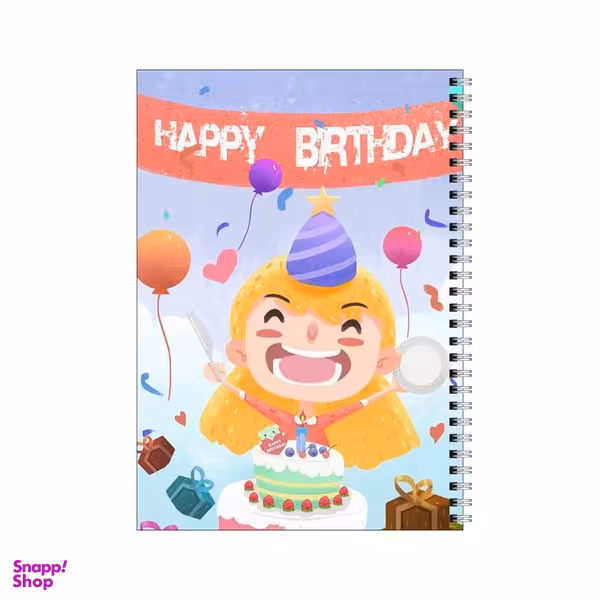 دفتر مشق 100 برگ بامبیلیپ طرح  کیک و کادو و تولد  کد 4206323