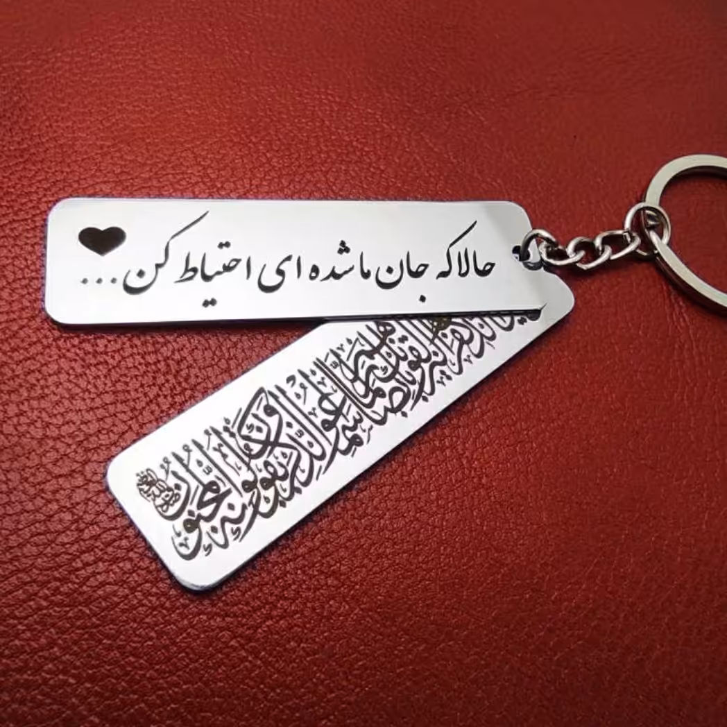 جاسوئیچی وان یکاد