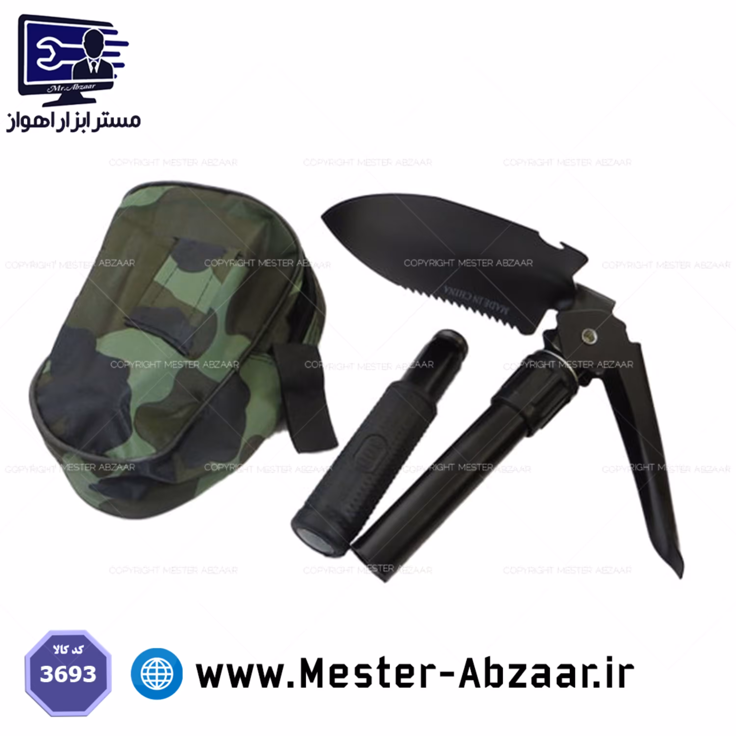 بیلچه تاشو چند کاره ارتشی مسافرتی باغبانی با قطب نما مدل 3693