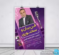 بایگانی‌های فایل زمینه پوستر لوح مذهبی