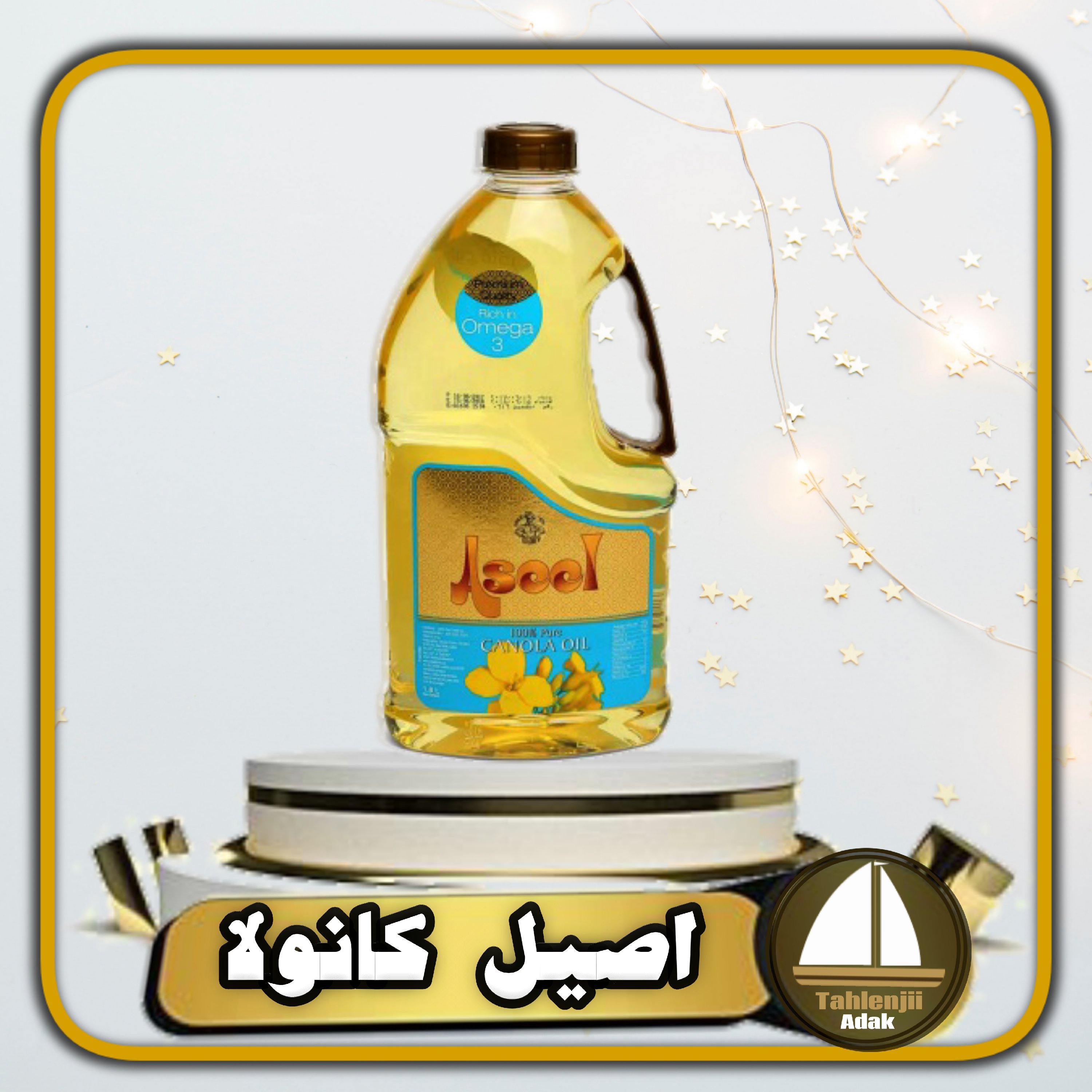 روغن مایع اصیل مدل کانولا خارجی سرخ کردنی یک و نیم لیتری