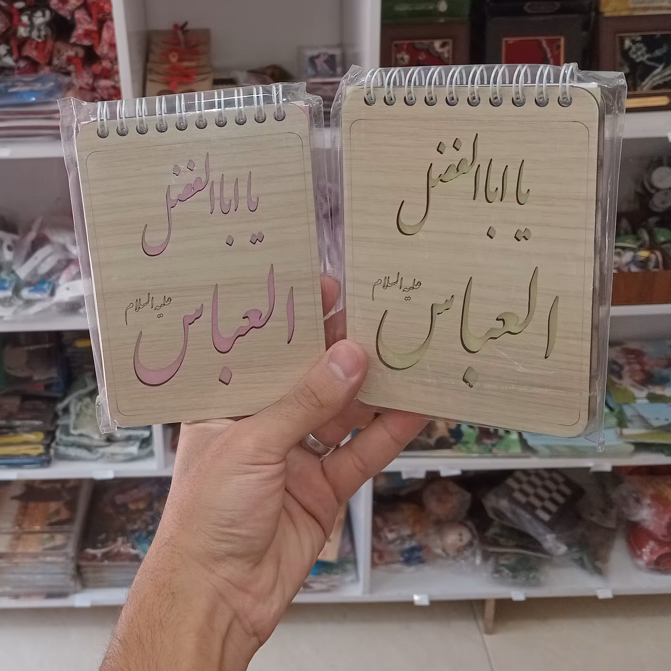 دفترچه چوبی سیمی لیزری