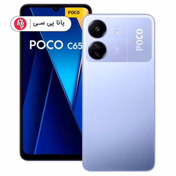 گوشی Xiaomi Poco C65 128GB – 6GB RAM _ بنفش