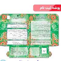 پوشه ثبت نام جیبدار سبز بسته 100 عددی