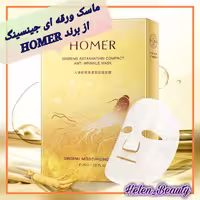 ماسک ورقه ای جینسینگ از برند HOMER