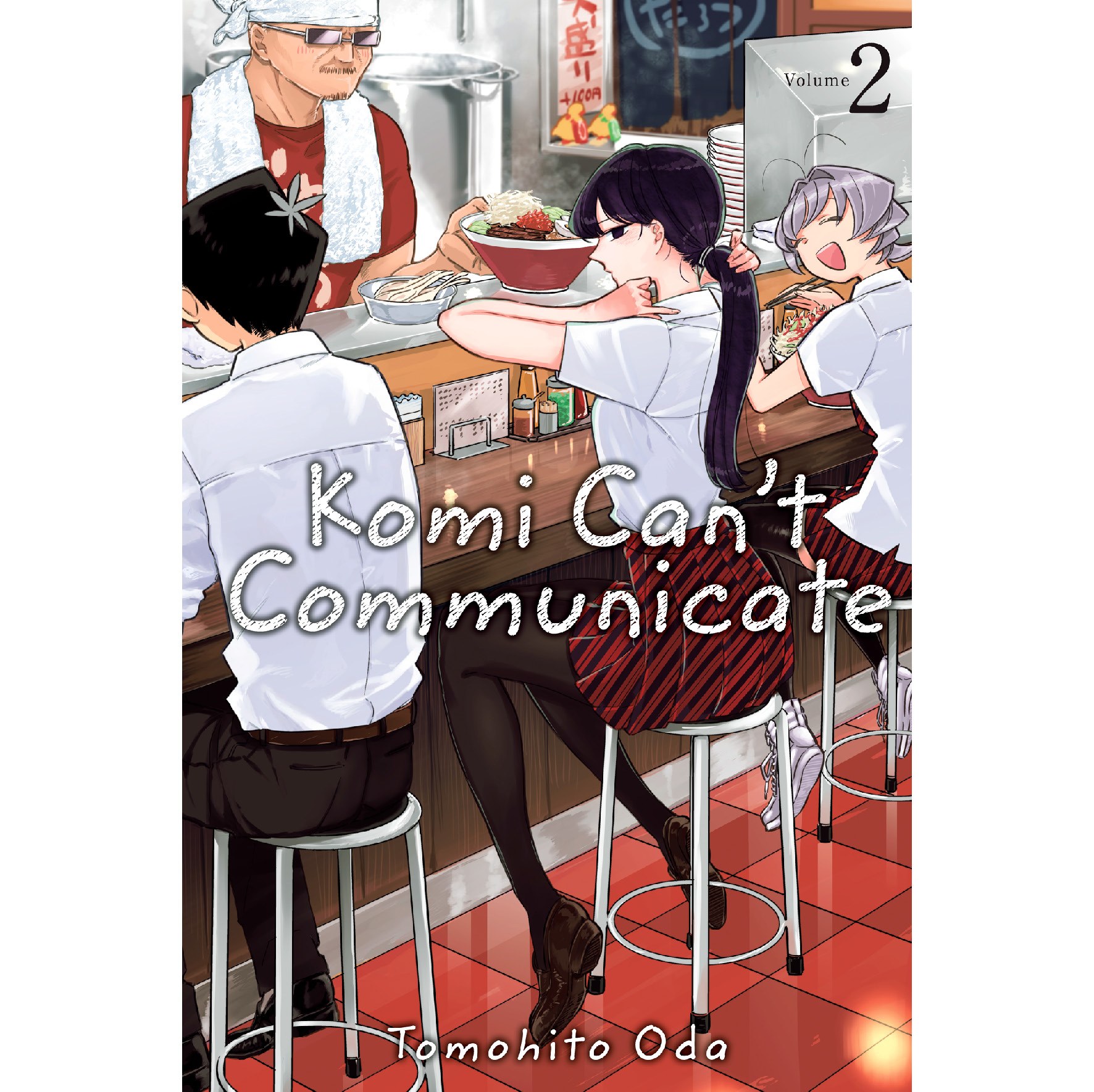 مانگا کومی سان  2  Komi san 