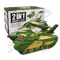 تانک تبدیل شونده LD668