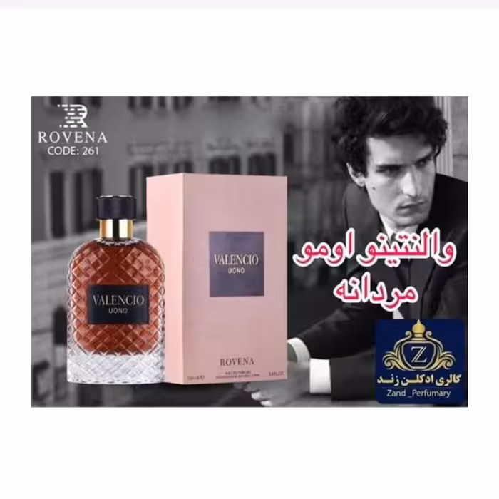 ادکلن ولنتینو اومو شرکت روونا حجم 100 میل