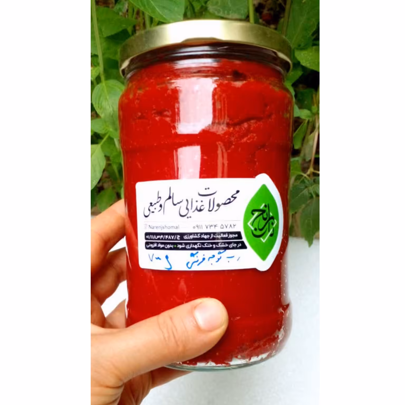 رب گوجه فرنگی خانگی امساله بسیار غلیظ و با کیفیت بدون مواد افزودنی 700 گرم 