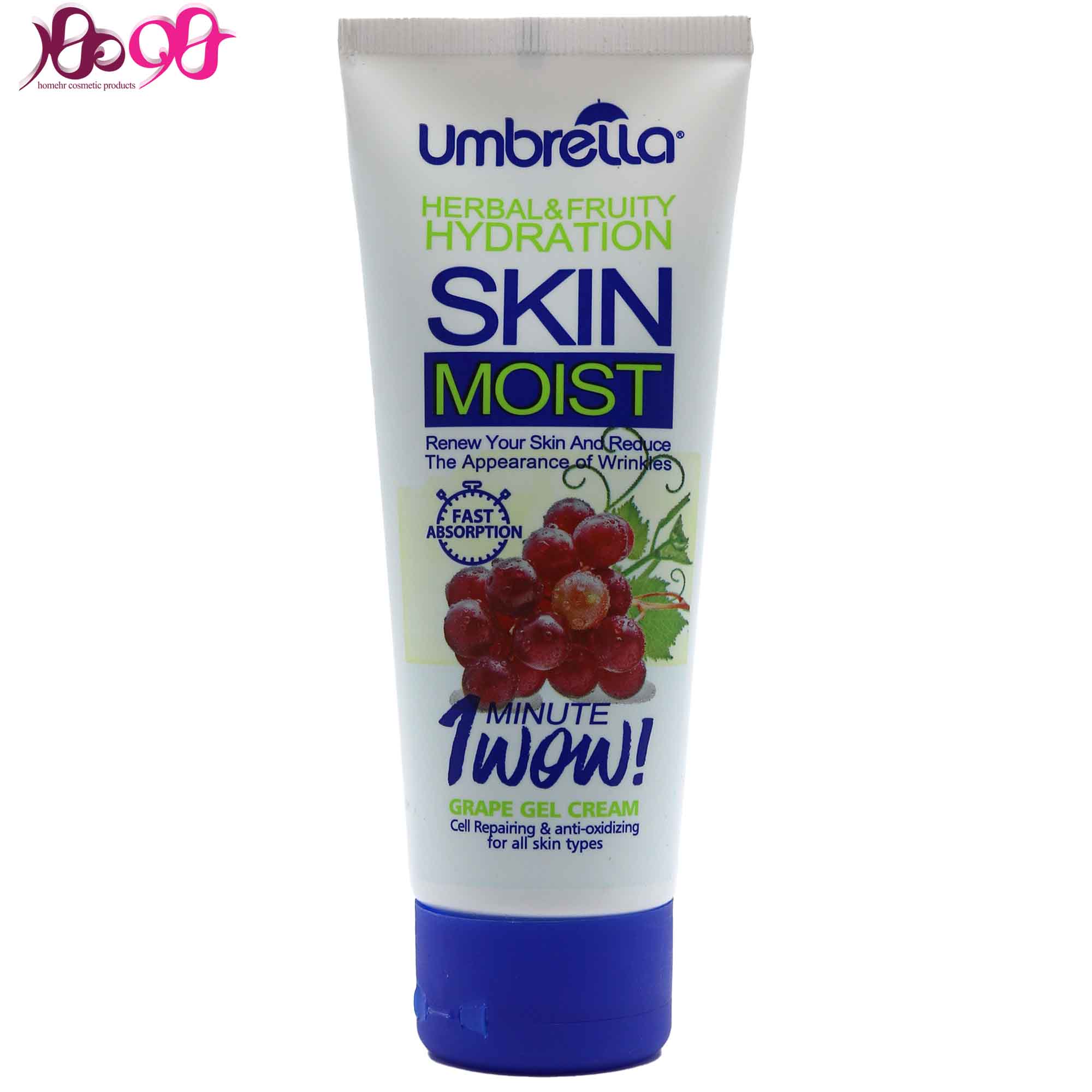 ژل کرم مرطوب کننده تیوپی آمبرلا اسانس انگور 75 میل - Umbrella