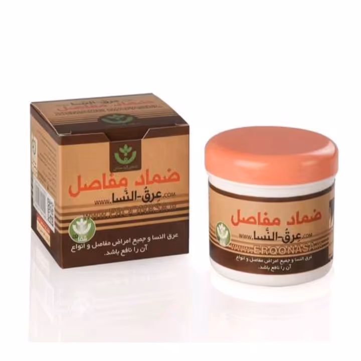 پماد عرق النسا
