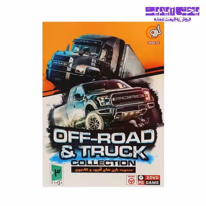 مجموعه بازی های آفرود OFF-ROAD & TRUCK کالکشن مخصوص PC نشر گردو