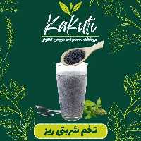 تخم شربتی دانه ریز ( 100 گرمی)  فروشگاه کاکوتی