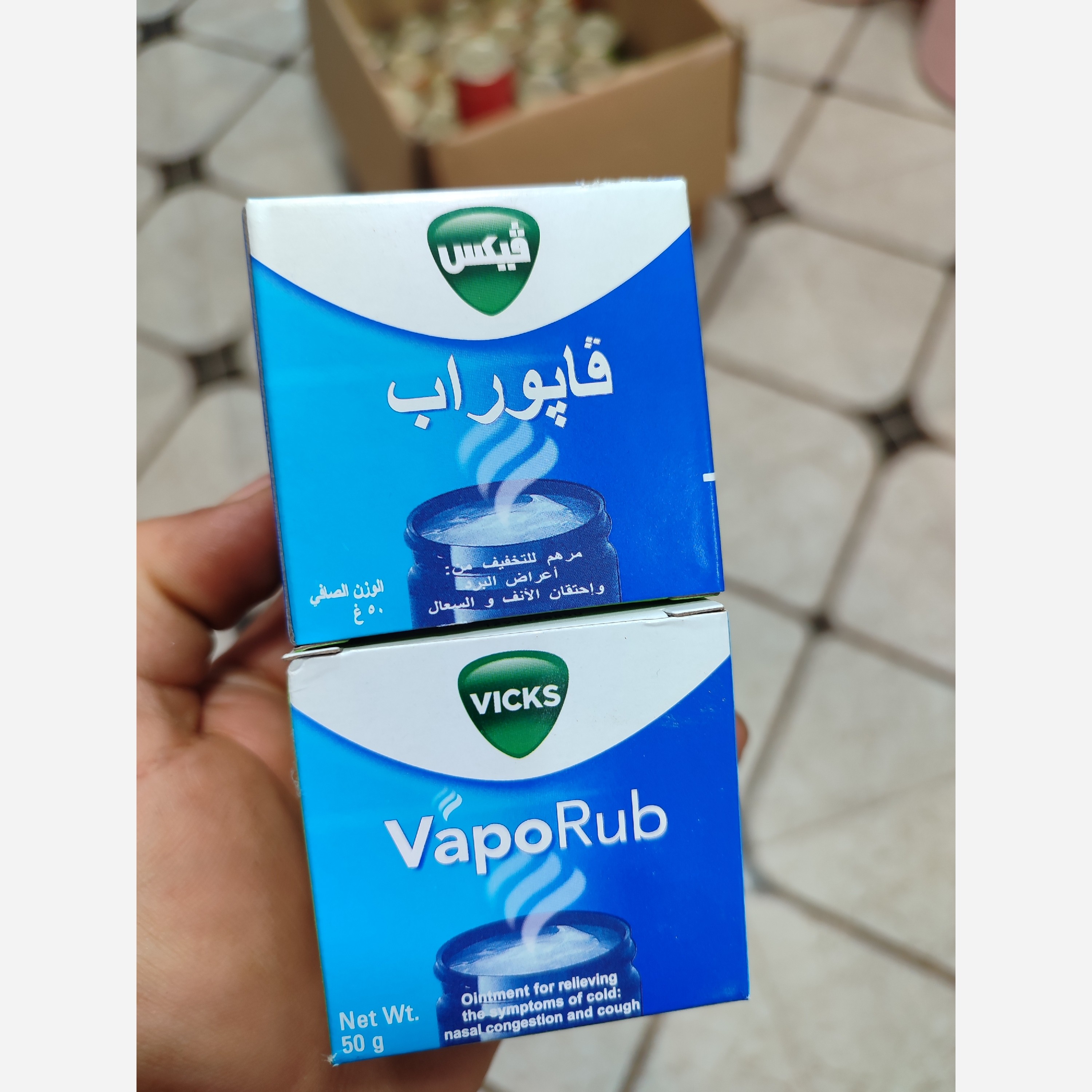 پماد ویکس واپوراب VICKS VapoRub اصل آلمان