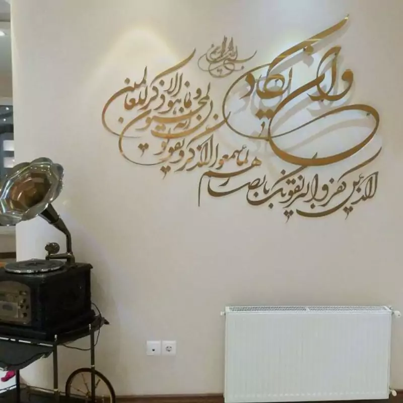 اینه پدیده پلاس مدل ونیکاد 80سانتی