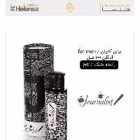 ادکلن ژورنالیست مردانه هلنسا (Journalist (Men حجم 100 میل