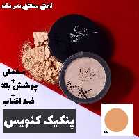 پنکیک مخملی کنویس _شماره 8