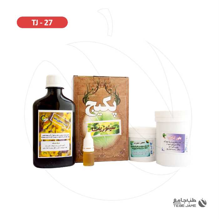 پکیج سینوزیت طب جامع