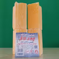 صابون مراغه در بسته بندی 4 عددی. محصول عطاری نوین آقای سیروان
