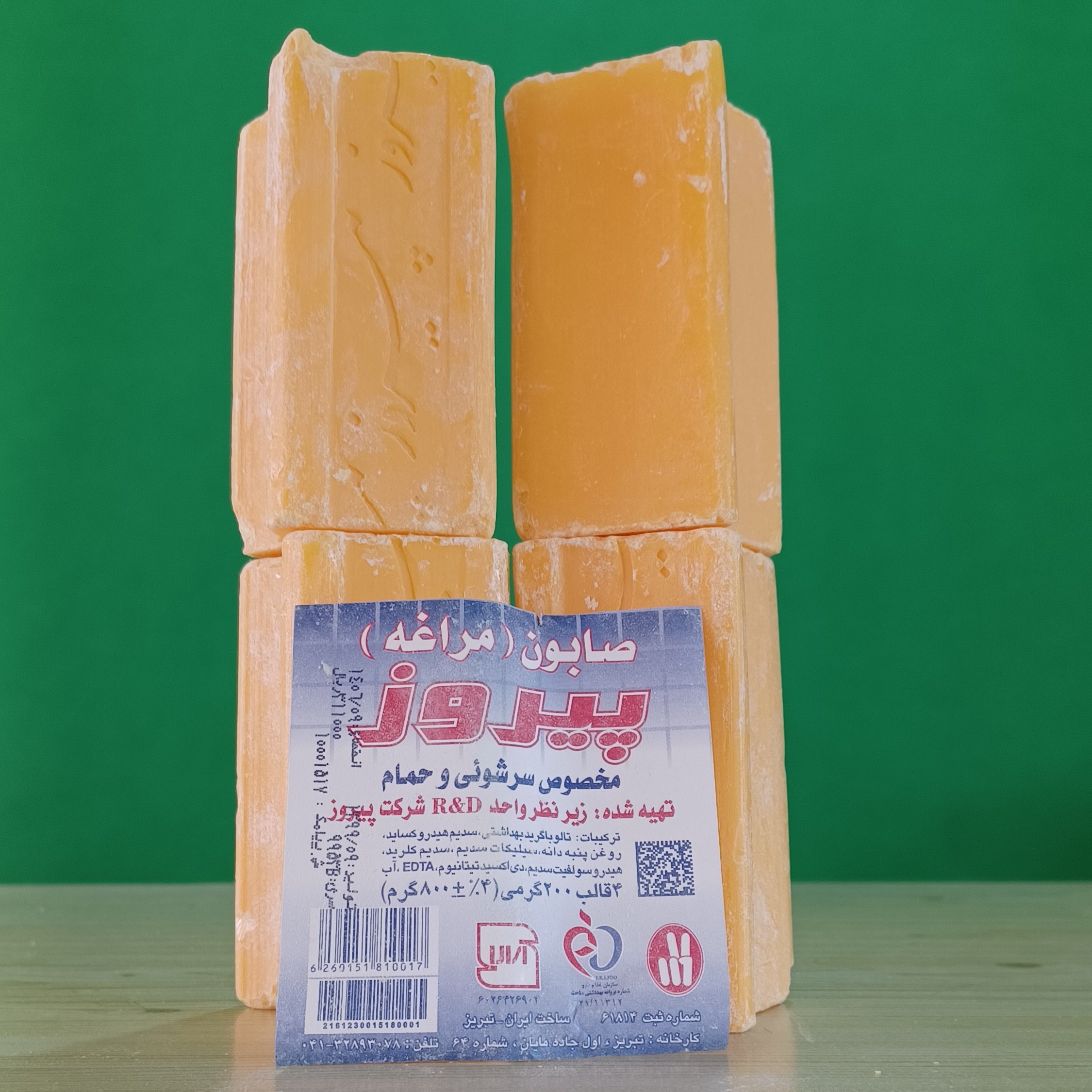 صابون مراغه در بسته بندی 4 عددی. محصول عطاری نوین آقای سیروان