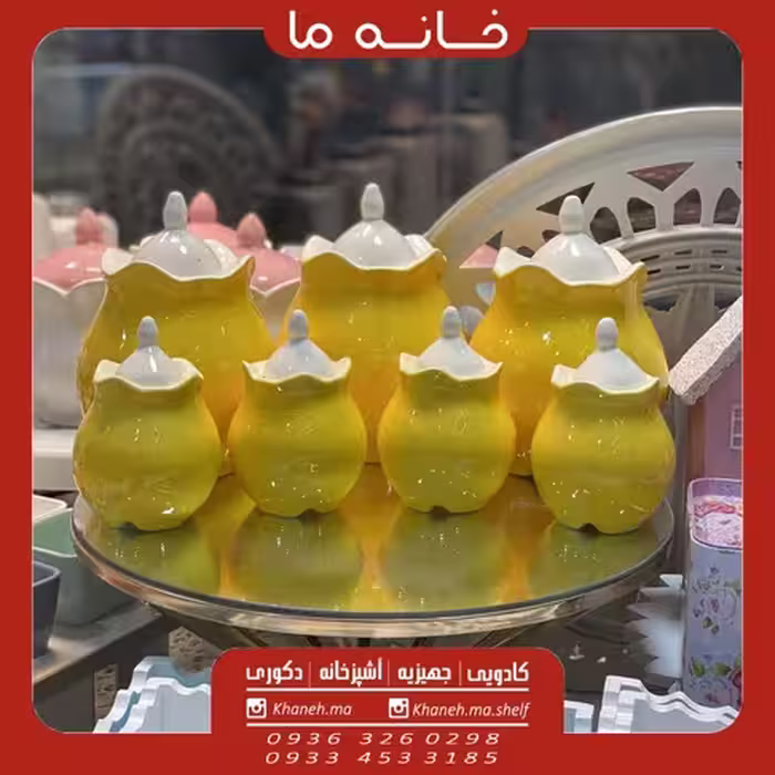 جا ادویه سرامیکی هفت تکه مدل رنگی